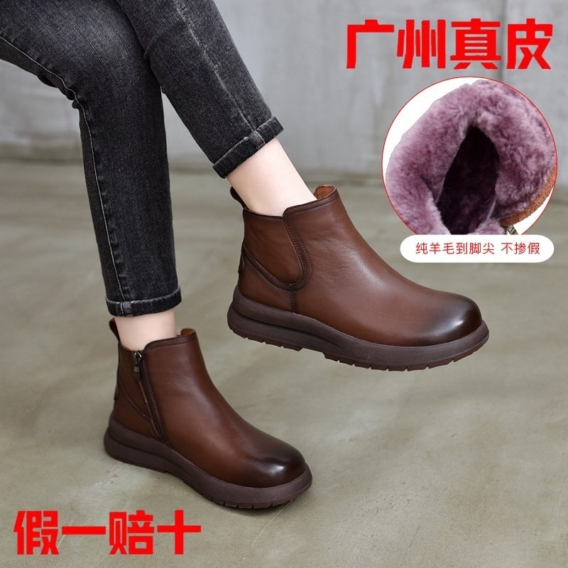 真皮2025秋冬牛皮新款软底羊毛女鞋厚底切尔西马丁靴休闲妈妈短靴,女鞋,切尔西靴,淘宝优惠券,粉丝福利购,淘宝优惠卷