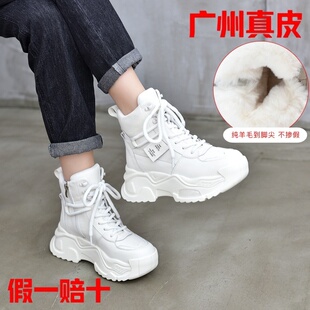 真皮大码 加厚羊毛增高休闲运动马丁靴 松糕底厚底2025秋冬新款