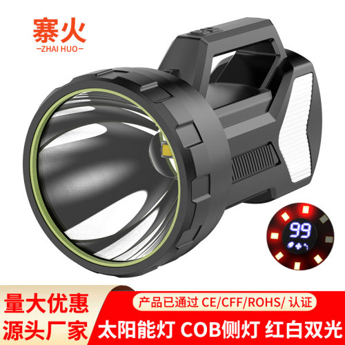 led手电筒强光爆亮长续航多功能cob工作灯户外充电手提探照灯