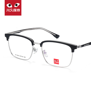 川久保玲超轻眼镜男款文艺半框配有度数近视眼睛框镜架男大脸7404