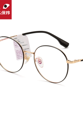 川久保玲复古金属圆框眼镜男减龄学生近视眼睛镜架女韩版圆脸6049