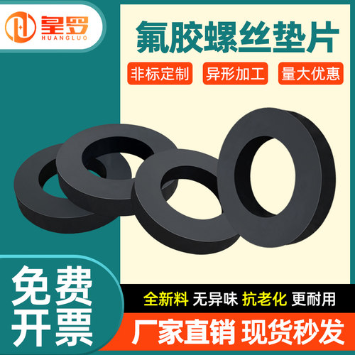 厂家直销 现货秒发 一件包邮 免费开票