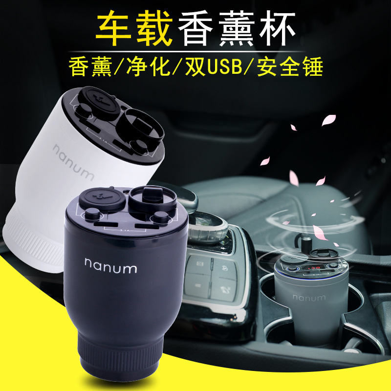 [仕途车品工厂店车用氧吧,空气净化器]车载香薰机扩香器汽车用空气净化器点烟月销量4件仅售98元