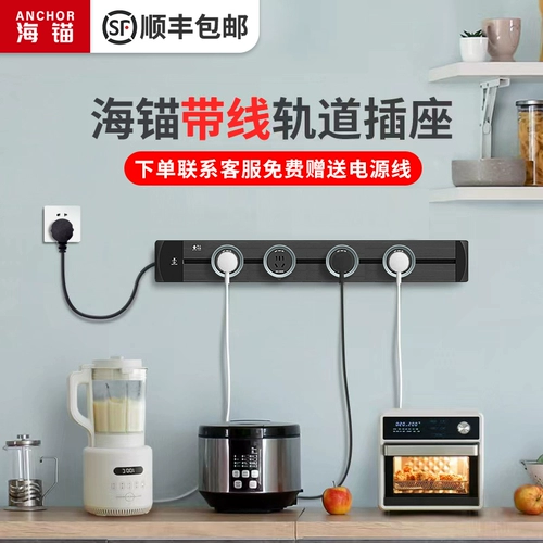 Доступный рельсовой гнездо Contrepte Scile Special Kitchen Special Power Splting Lightweight Unted Row Spliting Rail Board