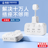 海锚防雷插座转换器一转多功能多孔一插变多转换插头分插器333F