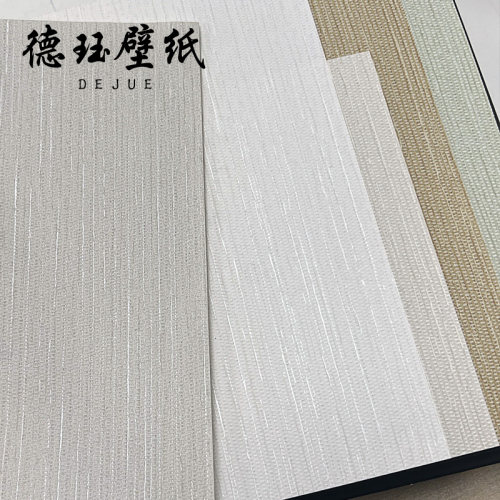 无纺布墙纸ZQD4A0102成都市首开中环云樾精装修楼盘背景壁纸