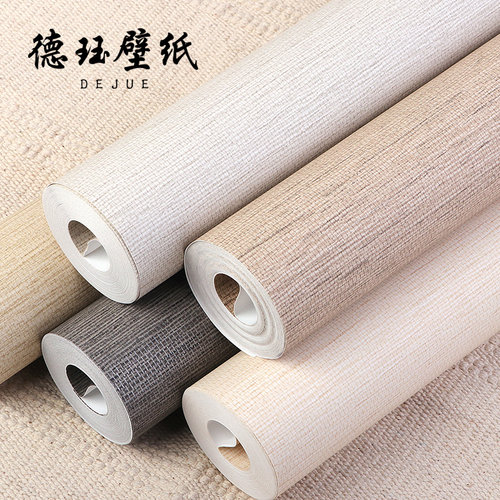 无纺布亚麻草编墙纸中式非自粘