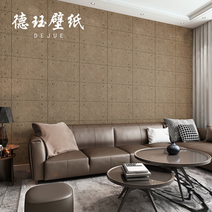 加厚鹿皮绒水泥灰卡其色铆钉美岩板墙纸客厅卧室背景墙壁纸高级感