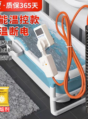【智能恒温】热得快烧水棒安全