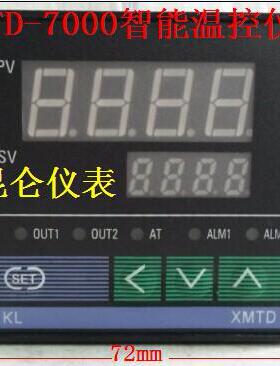 XMTD 7411 7431智能温度控制器 7000温控仪表 固态和继电器双输出
