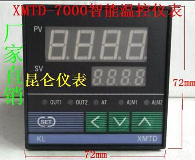 XMTD 7411 7431智能温度控制器 7000温控仪表 固态和继电器双输出