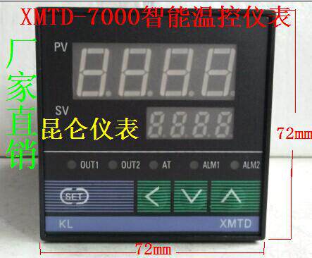 XMTD 7411 7431智能温度控制器 7000温控仪表 固态和继电器双输出