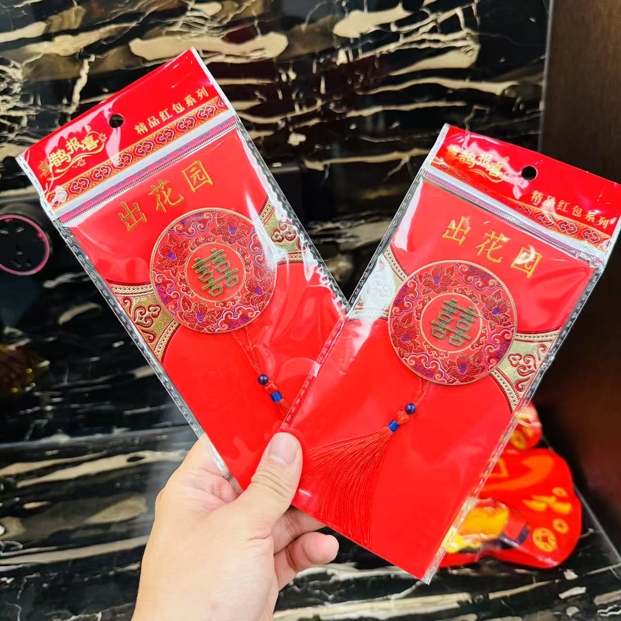新款潮汕出花园红包成人礼红包2个厚款浮雕纹理定制出花园字红包