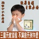 积善堂小儿感冒贴宝宝鼻塞通鼻贴婴儿风寒热鼻涕打喷嚏肚脐穴位贴