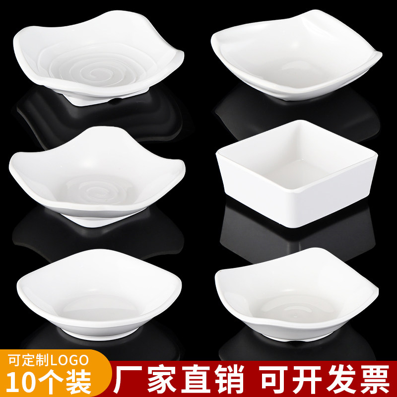 密胺碟子塑料四方小菜碟酒吧KTV小吃碟凉菜碟火锅调味蘸料碟商用,餐饮具,碟,淘宝优惠券,粉丝福利购,淘宝优惠卷