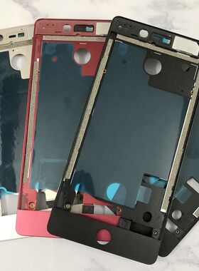 锤子手机 Smartisan 坚果pro手机原装中框 屏幕框