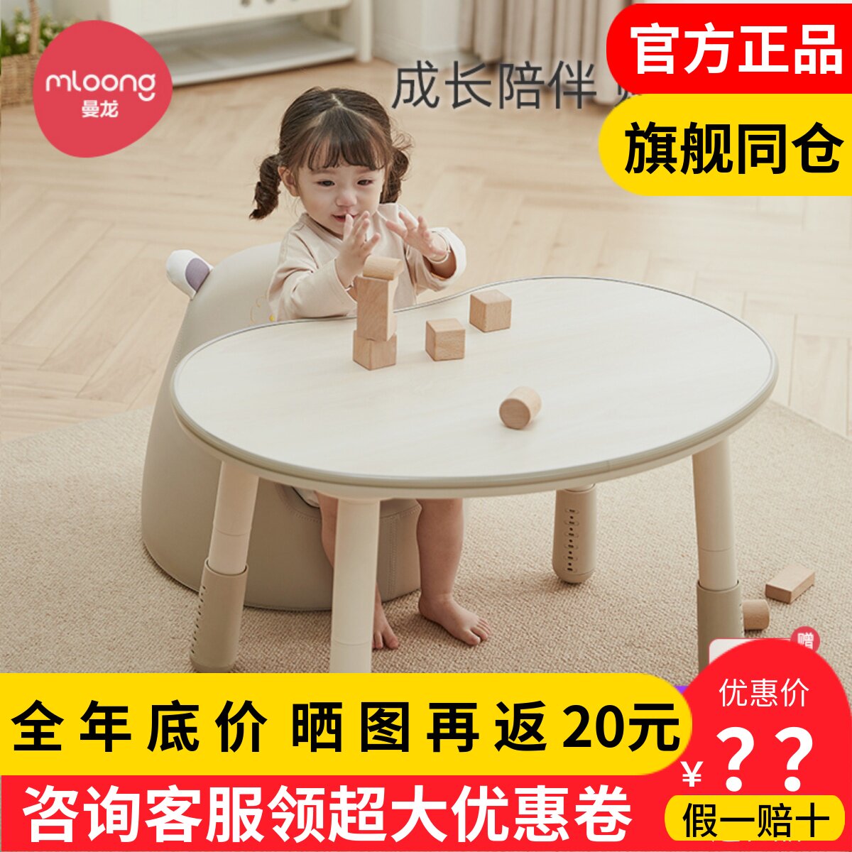 曼龙花生桌儿童桌子宝宝游戏玩具桌椅可升降调节婴幼儿园学习书桌怎么样,好用不?