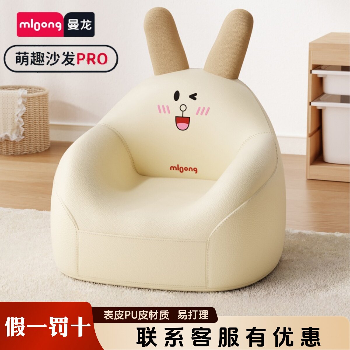 曼龙儿童沙发Pro婴儿可爱卡通女孩男孩宝宝阅读小坐凳太空舱座椅