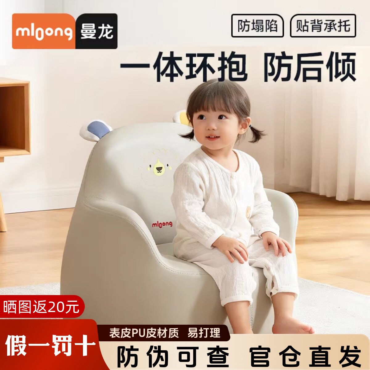 曼龙儿童沙发婴儿专用小沙发宝宝不伤脊柱阅读靠背太空舱懒人座椅
