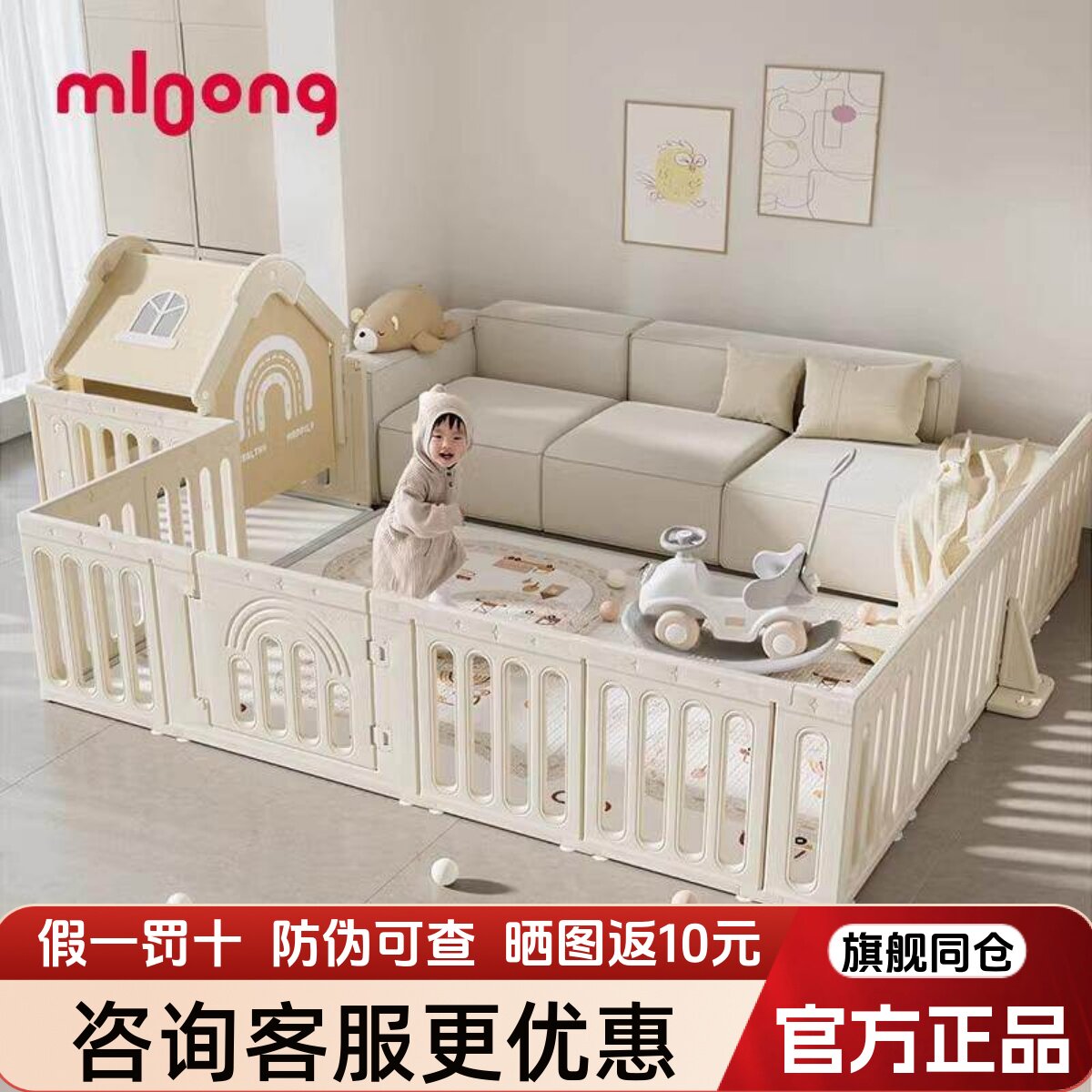 曼龙星桥简易游戏围栏宝宝防护栏客厅爬爬垫婴儿童地上爬行垫室内