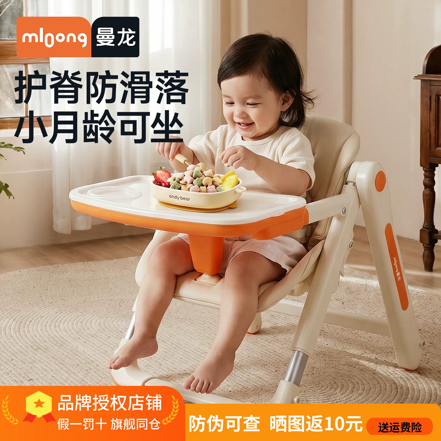 曼龙婴儿童餐椅便携可折叠吃饭椅