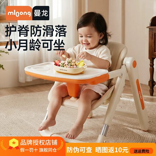曼龙婴儿童餐椅便携可折叠吃饭椅