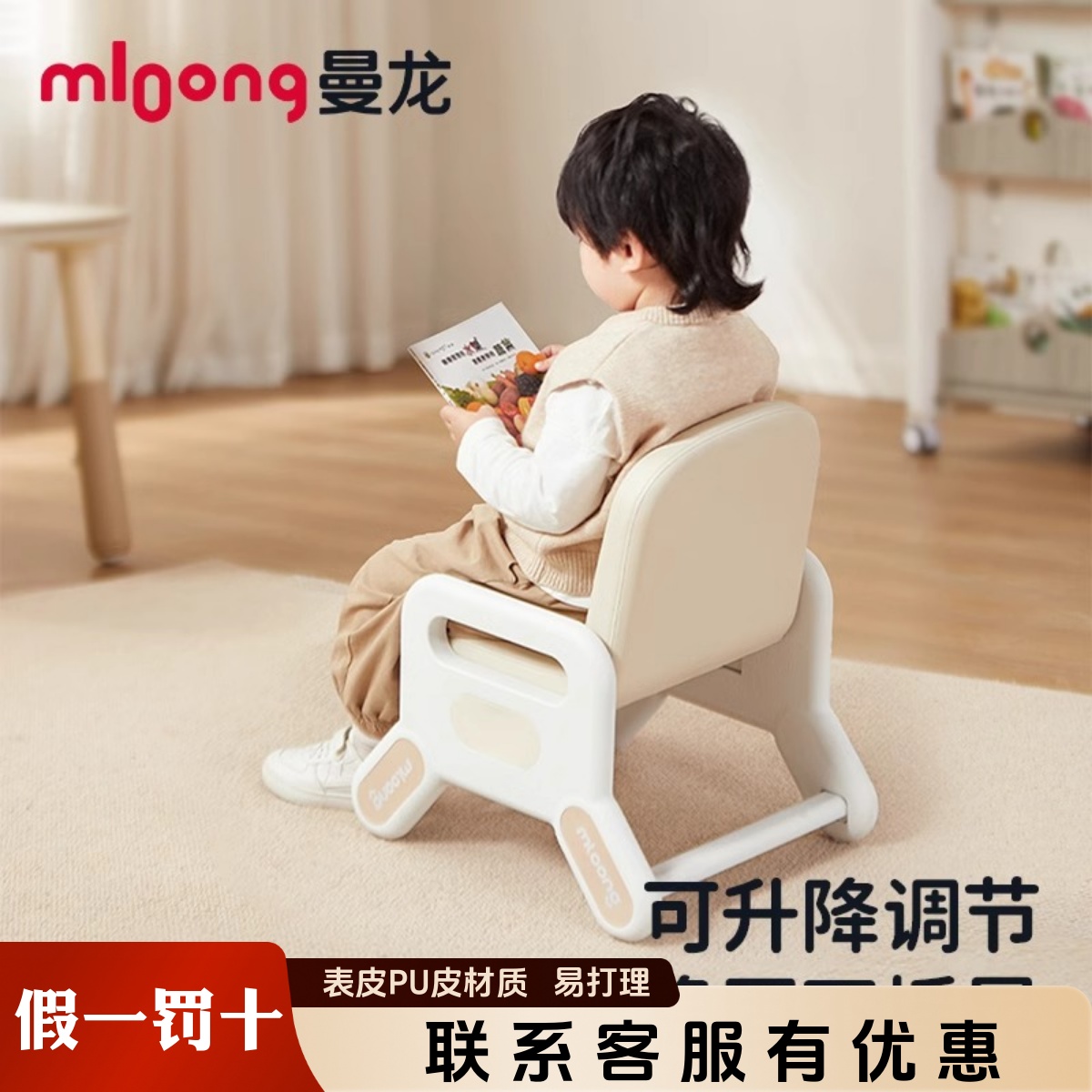 曼龙儿童小椅子靠背椅沙发