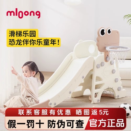 曼龙环保无味折叠滑梯