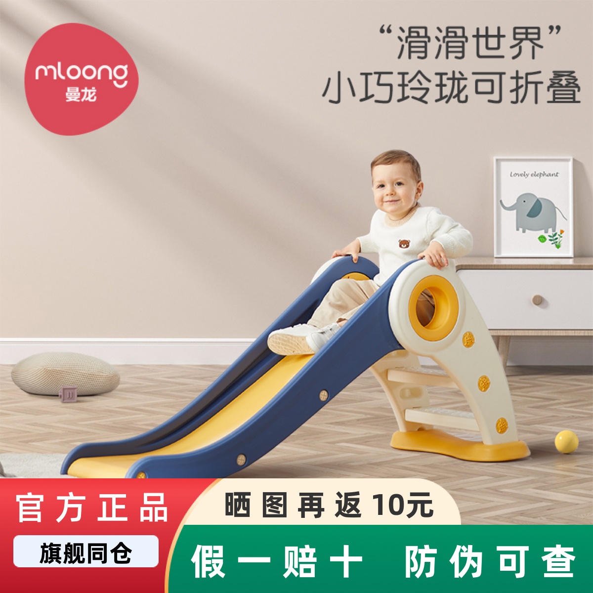 曼龙儿童滑梯室内家用宝宝小型滑滑梯婴儿折叠简易家庭游乐场玩具