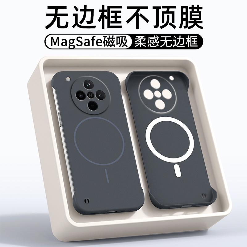 适用于OPPOFindX8柔感磁吸无边框