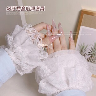 美甲拍照神器蕾丝蝴蝶结袖套荷叶边百褶袖美甲店客拍照道具假袖子