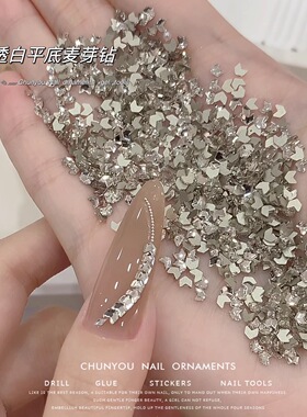 迷你麦芽糖平底钻美甲饰品麦穗