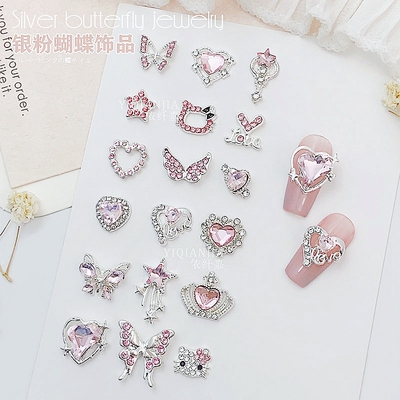 美甲饰品镶钻桃心蝴蝶爱心大蝴蝶