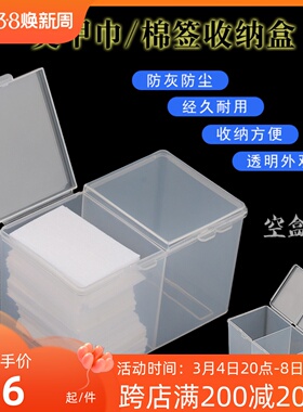 多功能2格耐摔整理收纳盒