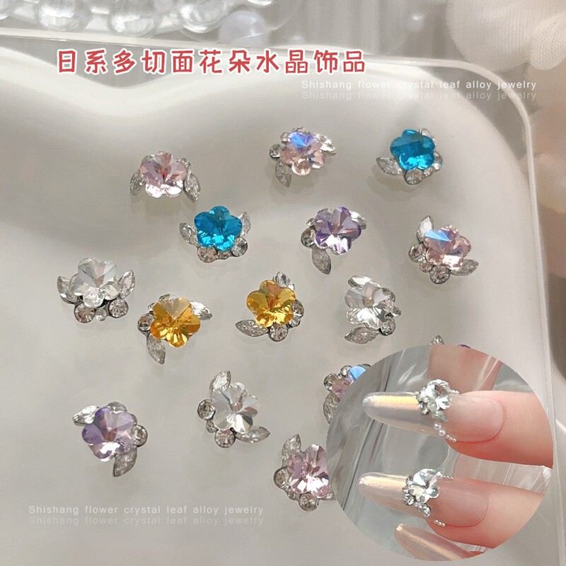 美甲饰品迷你马眼花朵水晶堆钻梅花立体透白粉色合金花朵成品钻球