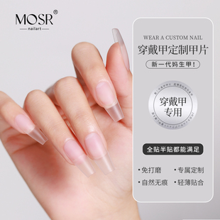 美甲甲片穿戴式短款免刻磨超薄无痕假指甲片贴片延长中梯方形杏仁