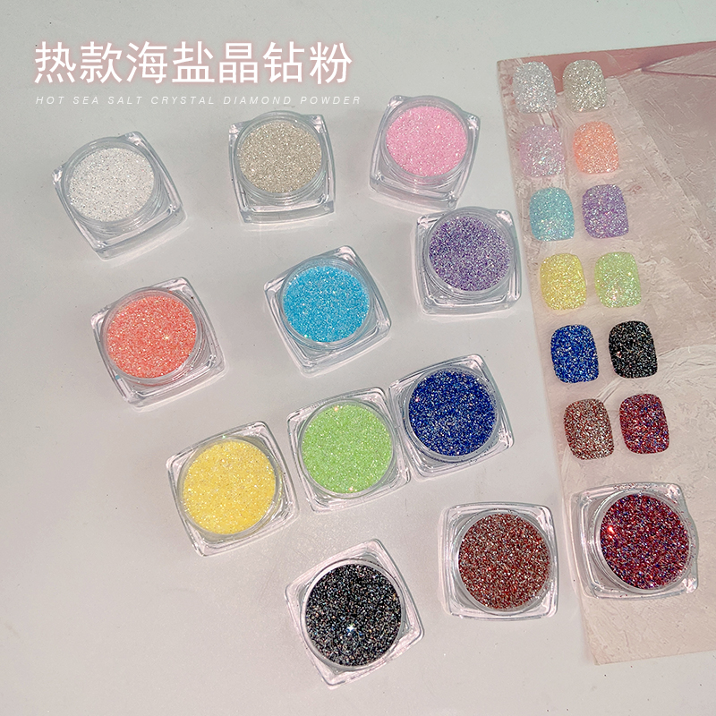 网红极光海盐晶钻粉砂糖粉梦幻