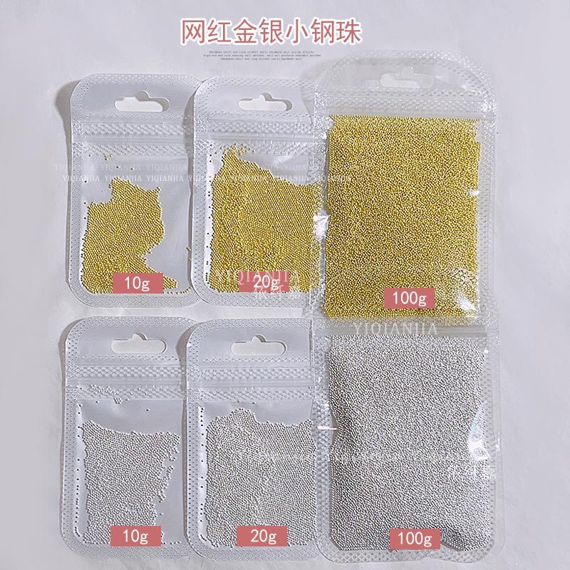 穿戴甲饰品网红金银小钢珠DIY配饰装饰品美甲配件多规格迷你0.4mm,彩妆/香水/美妆工具,穿戴甲/甲片,淘宝优惠券,粉丝福利购,淘宝优惠卷