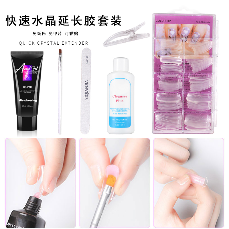 美甲快速免纸托持久套装全套裸色