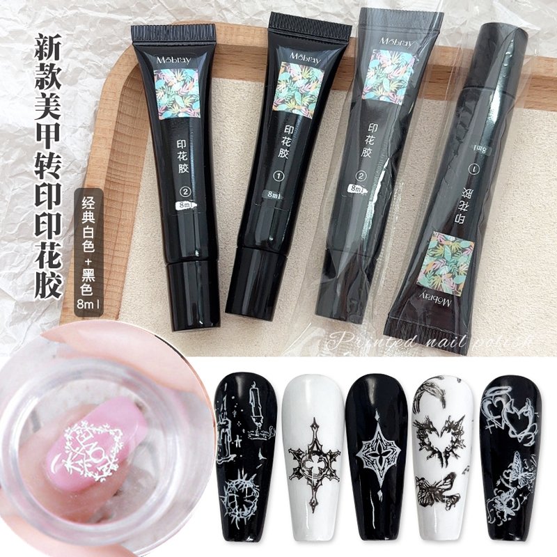 软管装美甲钢板印花专用胶彩绘胶