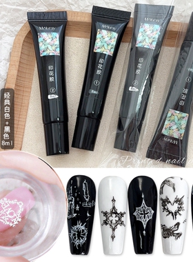 软管装美甲钢板印花专用胶彩绘胶
