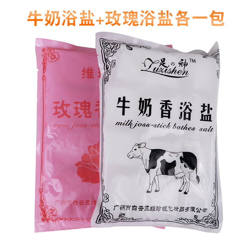 美甲店一次性毛巾死皮足浴巾
