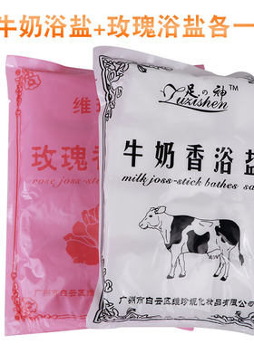 美甲店一次性毛巾死皮足浴巾