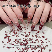 超闪安可拉红倒边锆石迷你小号混装 钻饰新年红色平底钻美甲饰品