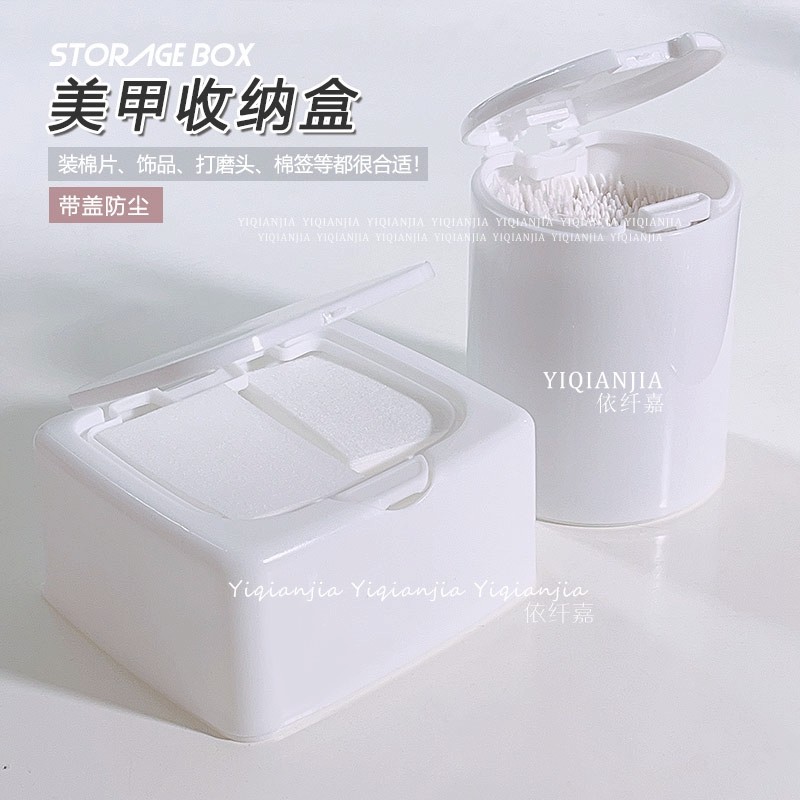 美甲棉签盒化妆棉盒迷你带盖收纳盒塑料办公室桌面收纳桶防尘盒,彩妆/香水/美妆工具,美甲工具,淘宝优惠券,粉丝福利购,淘宝优惠卷