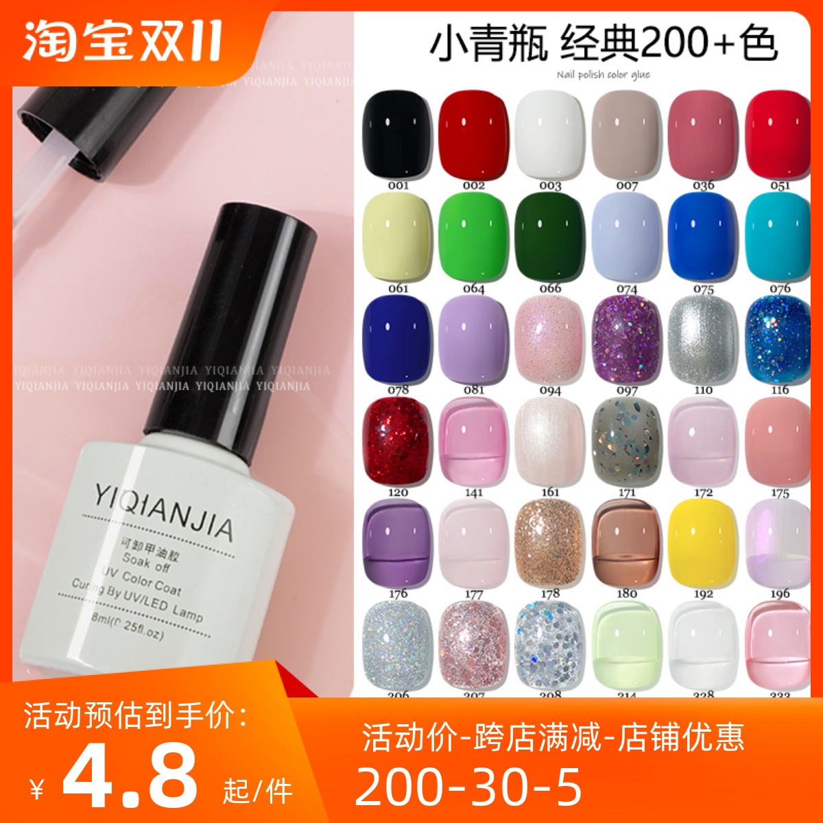 可卸甲油胶2023年新款裸色光疗冰透色指甲显白焦糖无味美甲店专用