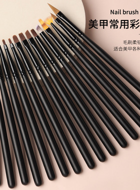 美甲笔刷拉线彩绘水彩点钻扫扫笔