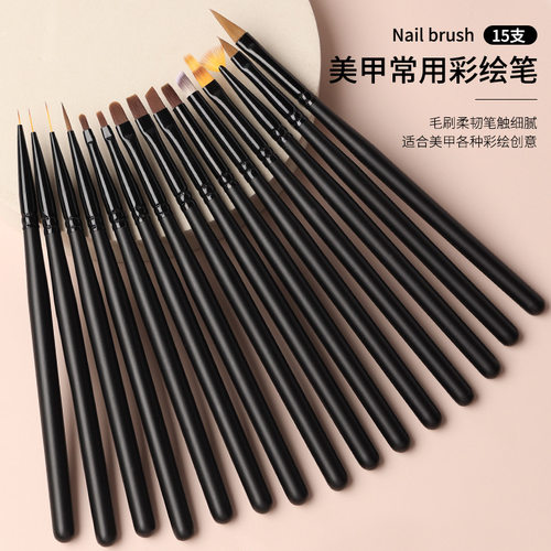 美甲笔刷拉线彩绘水彩点钻扫扫笔
