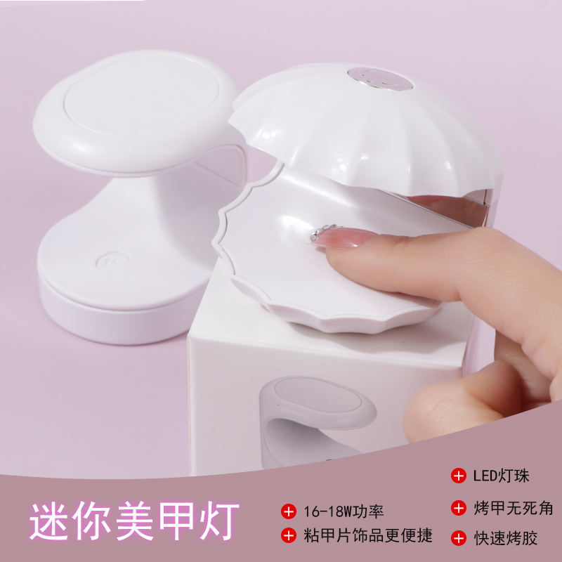 美甲灯迷你速干小型便携LED光疗机甲油胶烤灯USB口手持灯蛋壳灯