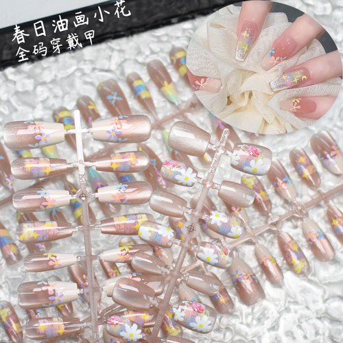 美甲全码油画猫眼预制穿戴甲
